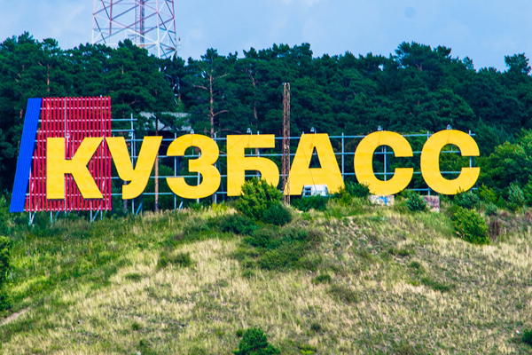 Новые населенные пункты