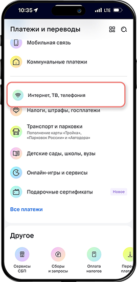 ВТБ шаг 1